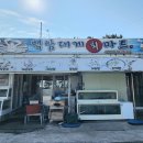 상대마을(향기마을) | 동해안선 KTX-이음 개통 기차 타고 떠나는 울진 여행 코스 등기산스카이워크 이현세만화거리 바람길꽃마을