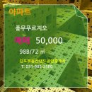 동*탁* 이미지