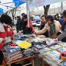 직거래장터마트 이미지