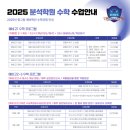 하이엔드국영수학원