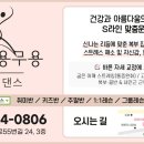 휴튼약국 이미지