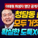 김주대 시인, 조선일보 보도 뼈 때렸다 이미지