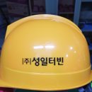 (주)성일터빈 이미지