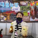 치악싸리골된장