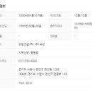 유원아파트 이미지