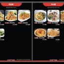 패밀리참숯양꼬치