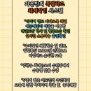 가온태권스쿨 이미지