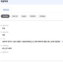 미본약국 이미지