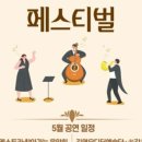 남제동 주민센터 이미지