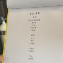 양양주막 네이버블로그