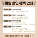 서울 본식스냅 추천 감성과 가성비까지 갖춘 미일포토그라피 더베르지 촬영 후기