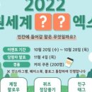 강원이벤트 네이버블로그