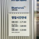 김해수로점