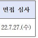 세전건축사사무소 이미지