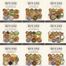 태온한방병원 이미지