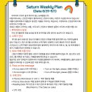 Weekly Plan (Date : 8/31~9/4) 이미지