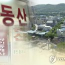 ﻿바지사장 내세워 32억 탈세한 기획부동산…징역 4년·벌금 40억 이미지