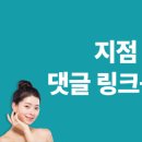 성남리즈온의원 이미지