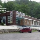 동강생태공원생태정보관 네이버블로그