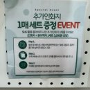 라피움 | 양산 셀프사진관 라피움 물금점 커플사진 후기