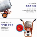 황토건설 이미지