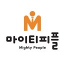 마이티피플 네이버블로그