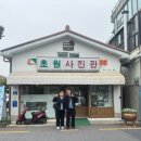 구영쭈꾸미 | 군산여행 1박 2일 코스 추천 | 군산 맛집, 군산 가볼만한곳