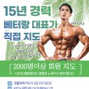 KOREA PT(코리아 피티) 이미지