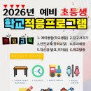 미래백호태권도장 이미지