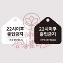 혜명문구