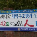 서해대학교 이미지