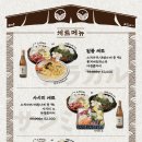 다이닝야경대전대흥점 네이버블로그