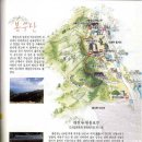 임존성낚시터 이미지