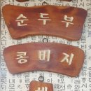 도립애경사났네