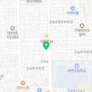 나우커피 대연점