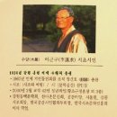 교방정비 | 봄내골, 열 둘