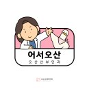 우리산부인과옆 이미지