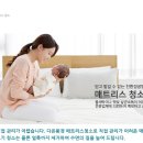 다온클리닝 이미지