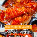 끼끼야식
