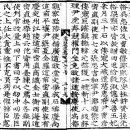 33. 昌王-1-2
