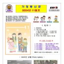 광주검도관 이미지