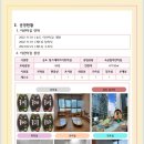 송도힐스테이트 어린이집 이미지