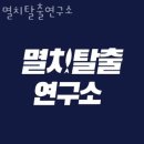버스정류장 07-129 | 역삼동 헬스장 멸치탈출연구소 주차 방문자후기