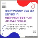 한국전력 | 한국전력기술 면접 한전기 후기 발표 PT 종합 자소서 기출 주제 질문