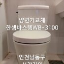서창임광그대가아파트 이미지
