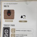 휴켐플러스