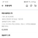 신이내린족발과보쌈 이미지