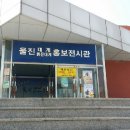 맛나 건어물 이미지