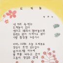 성인문해교육 이미지