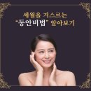 서울동안의원 이미지